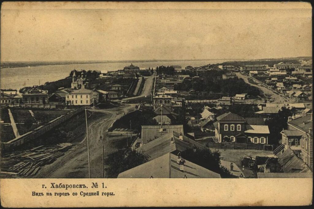 Основание Хабаровска